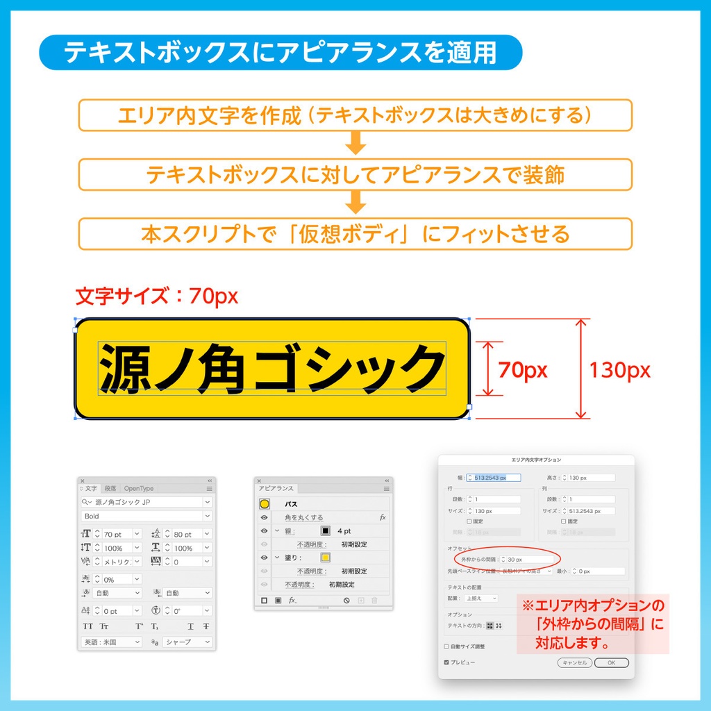 へなちょこ 仮想ボディにFIT【ver. 1.2】