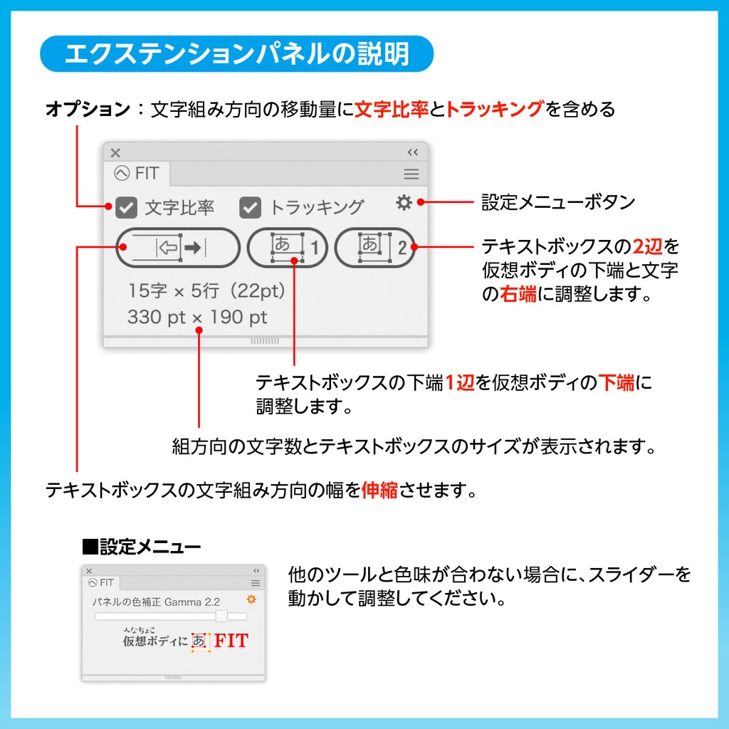 へなちょこ 仮想ボディにFIT【ver. 1.2】
