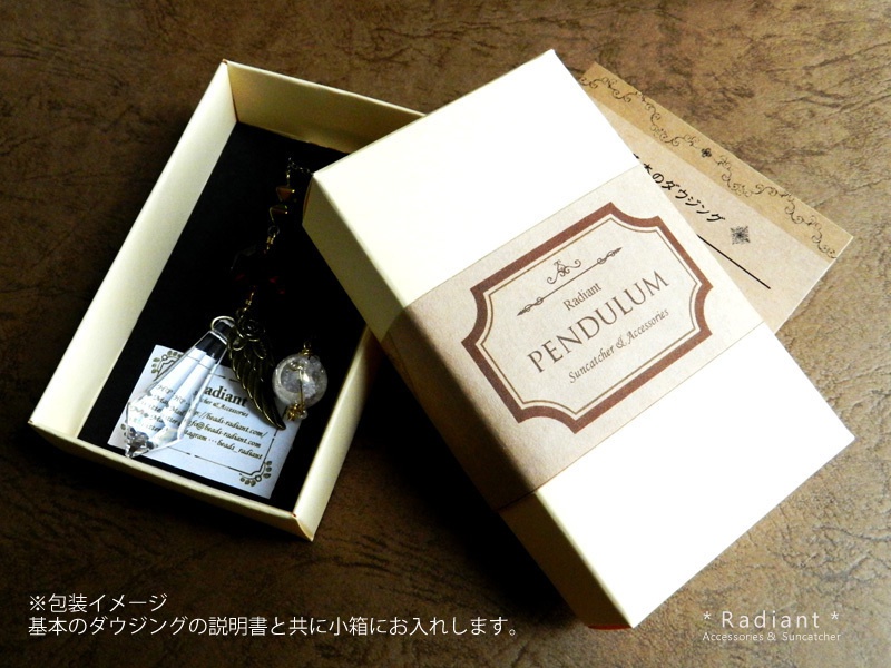 ~吉祥の翼~スワロスキーペンデュラム(全6色)