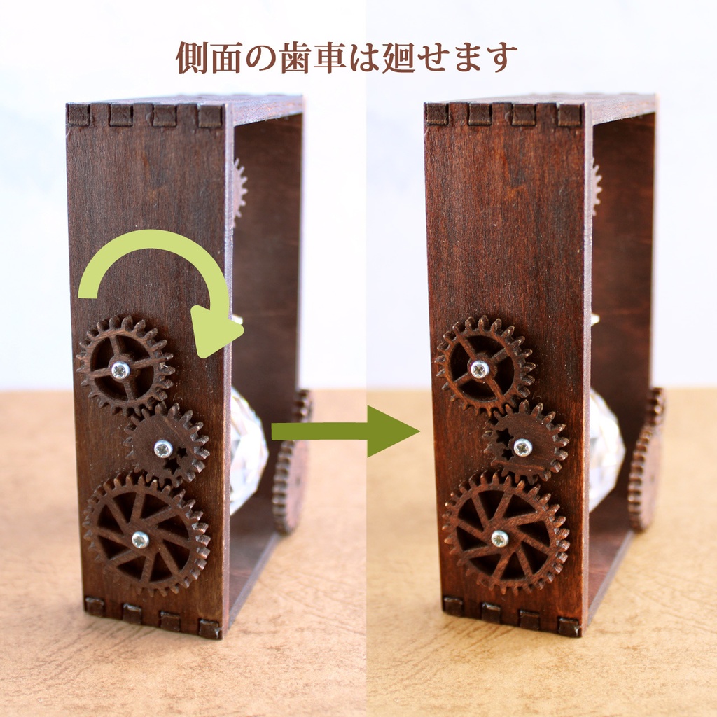 廻る歯車★輪転のクリスタル(置き型サンキャッチャー) Radiantスチームパンク