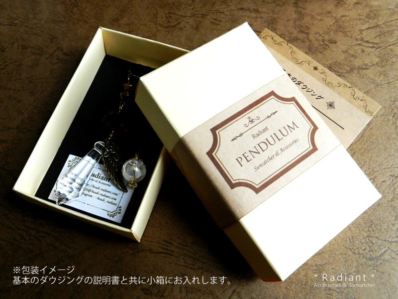 ~惑星~ペンデュラム<Swarovski Crystal使用>