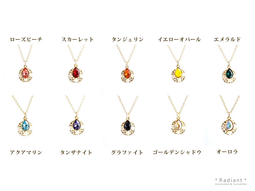雫のネックレス(全10色)スワロフスキー・クリスタル ⭐︎在庫限り