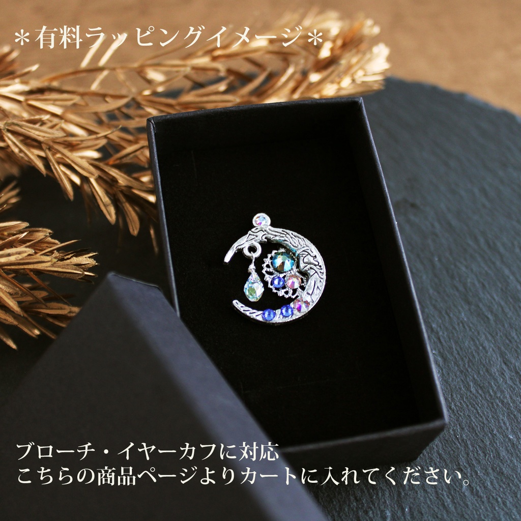 ギフトラッピング