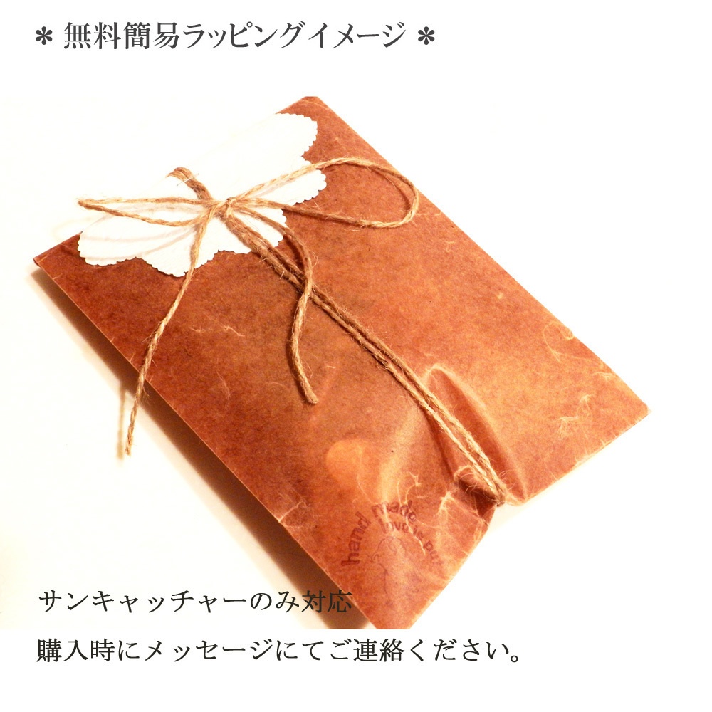 ギフトラッピング