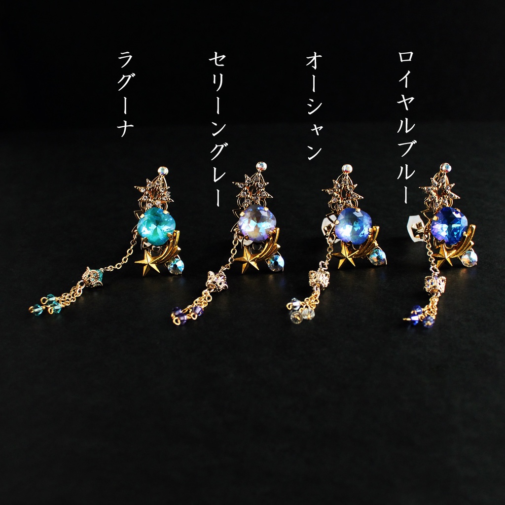 流星の涙イヤーカフ(全4色)☆高品質クリスタル使用