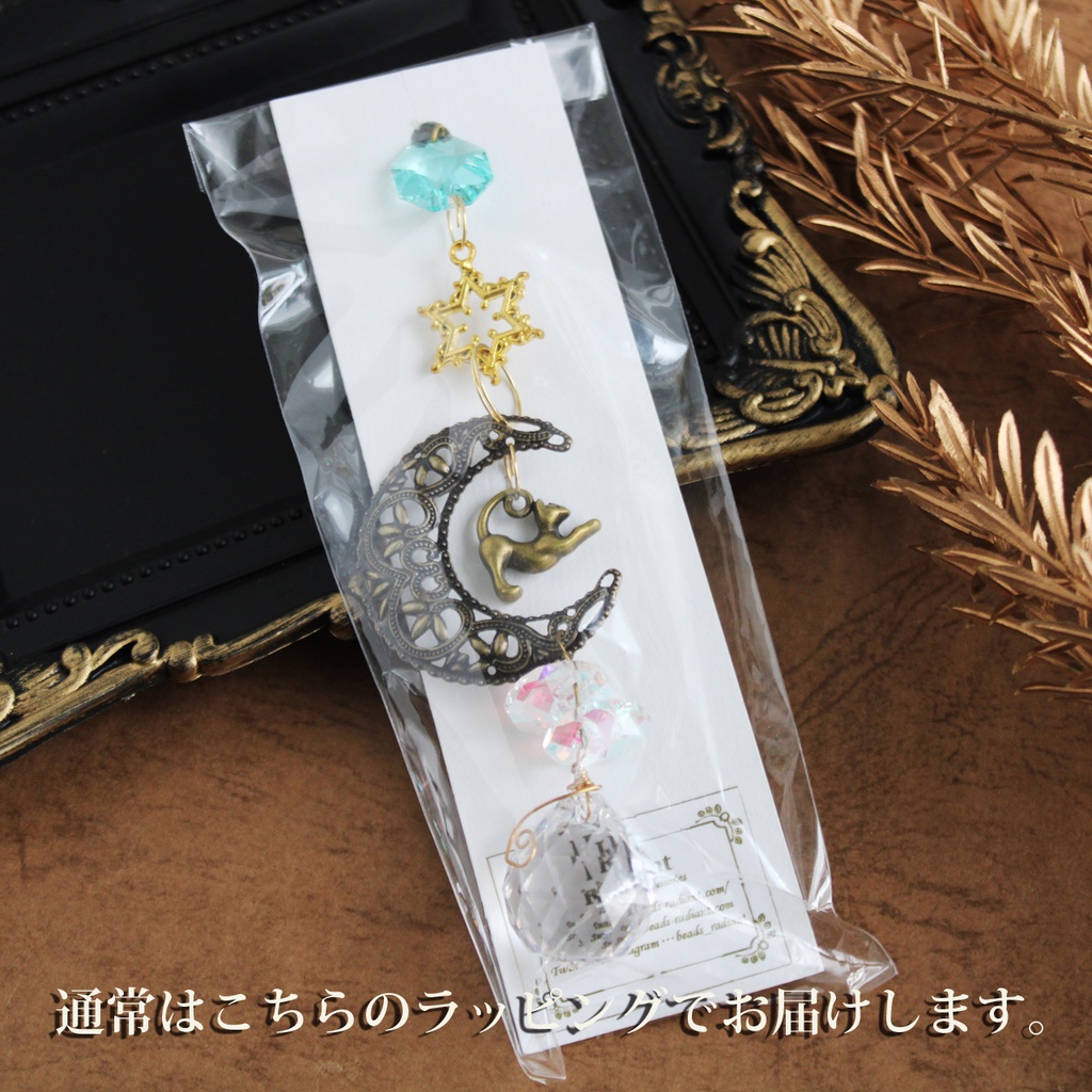 猫と三日月のサンキャッチャーVer.2(全5色)☆高品質クリスタル使用