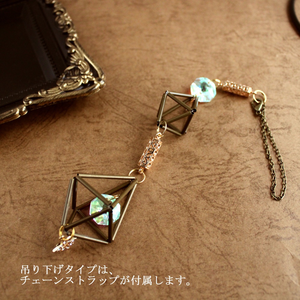 晶煌~ヒンメリの金古美サンキャッチャー(高級クリスタル使用)