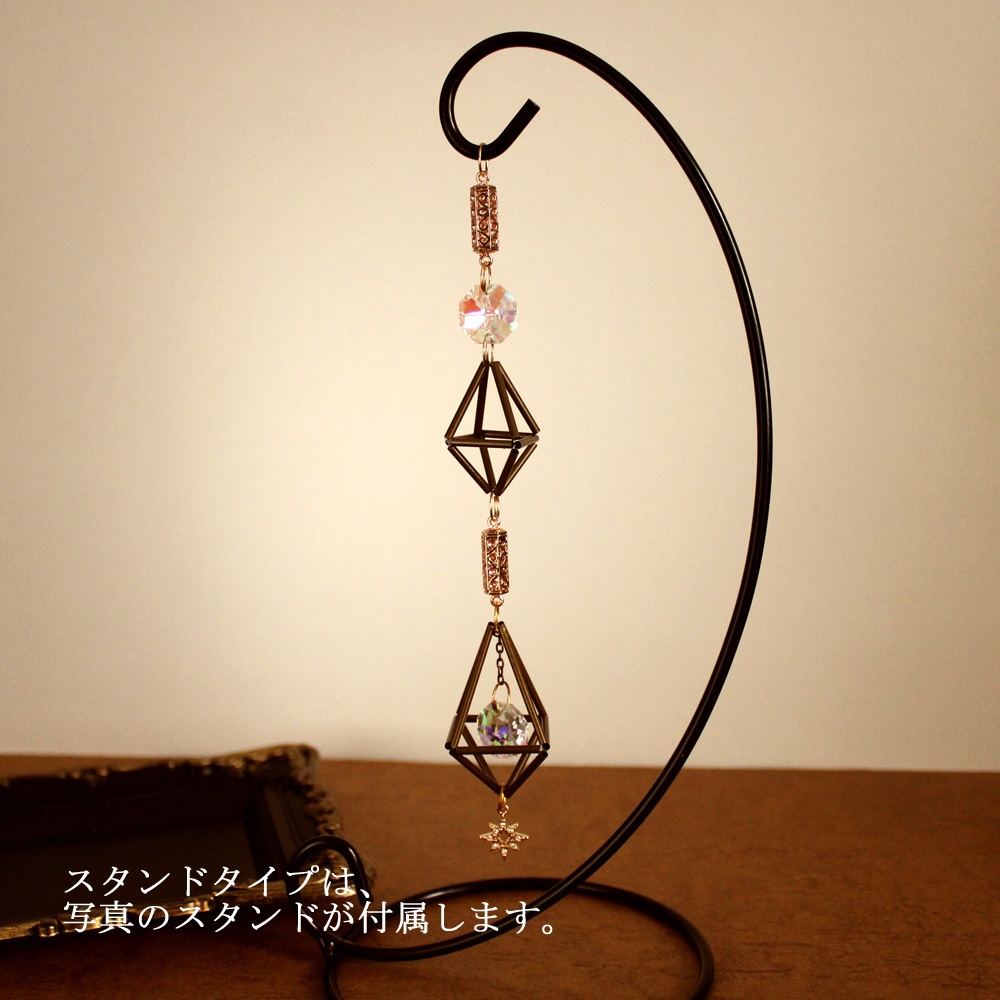 晶煌~ヒンメリの金古美サンキャッチャー(高級クリスタル使用)