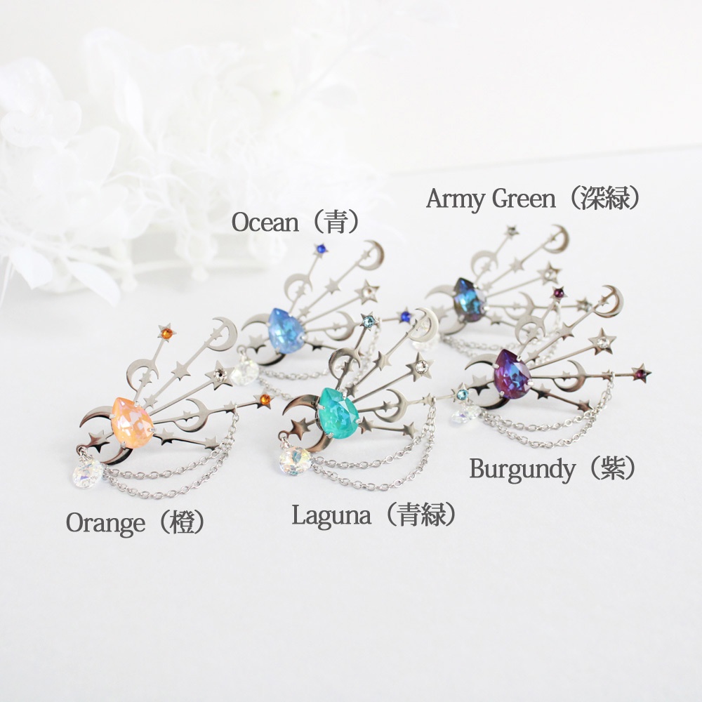 錆びない☆銀流星のブローチ (全5色)【高級クリスタル使用】 帽子や胸元のアクセントに☆