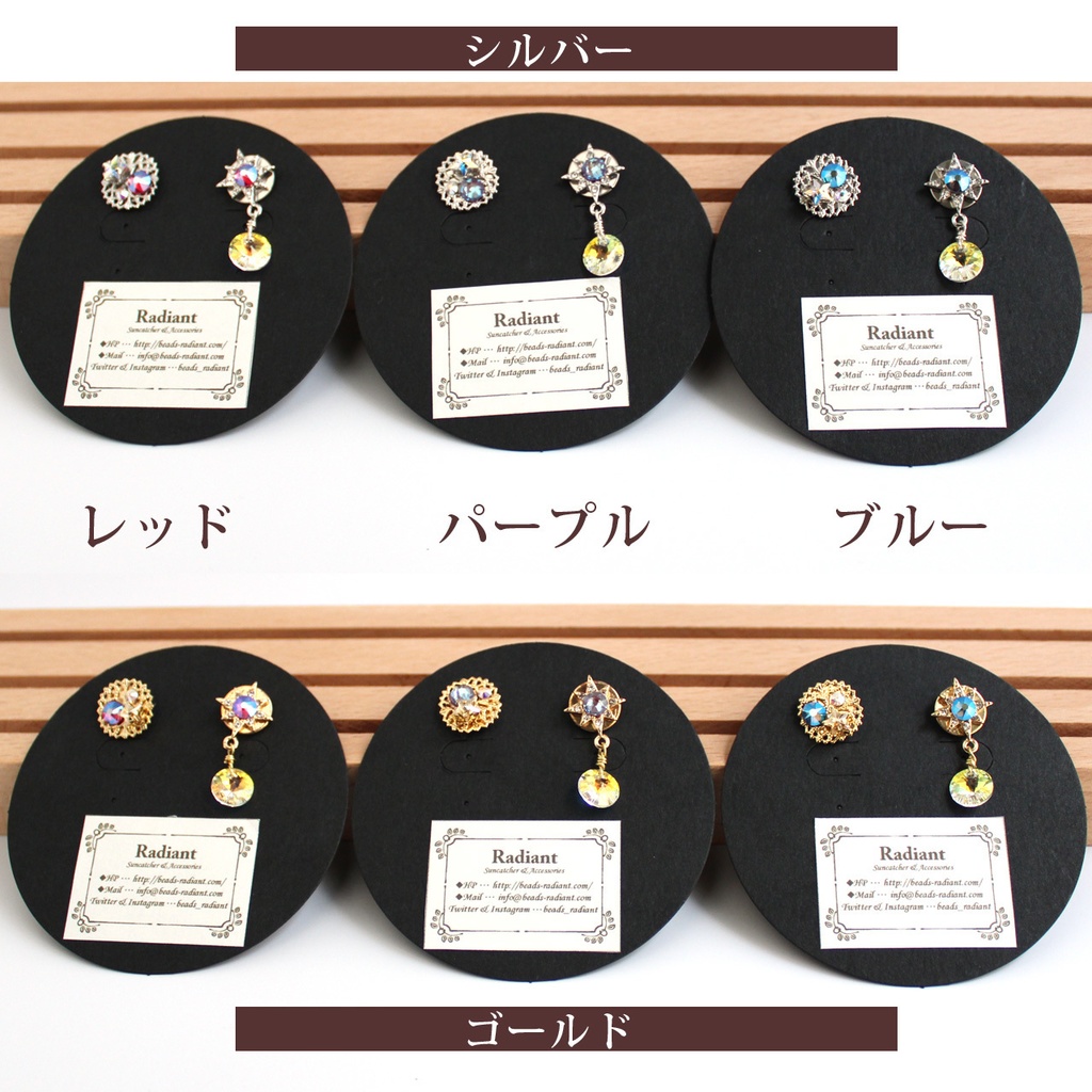 襟や帽子、鞄、ネクタイに♪軽量★3way 遊星のピンブローチ(金or銀)【高級クリスタル使用】