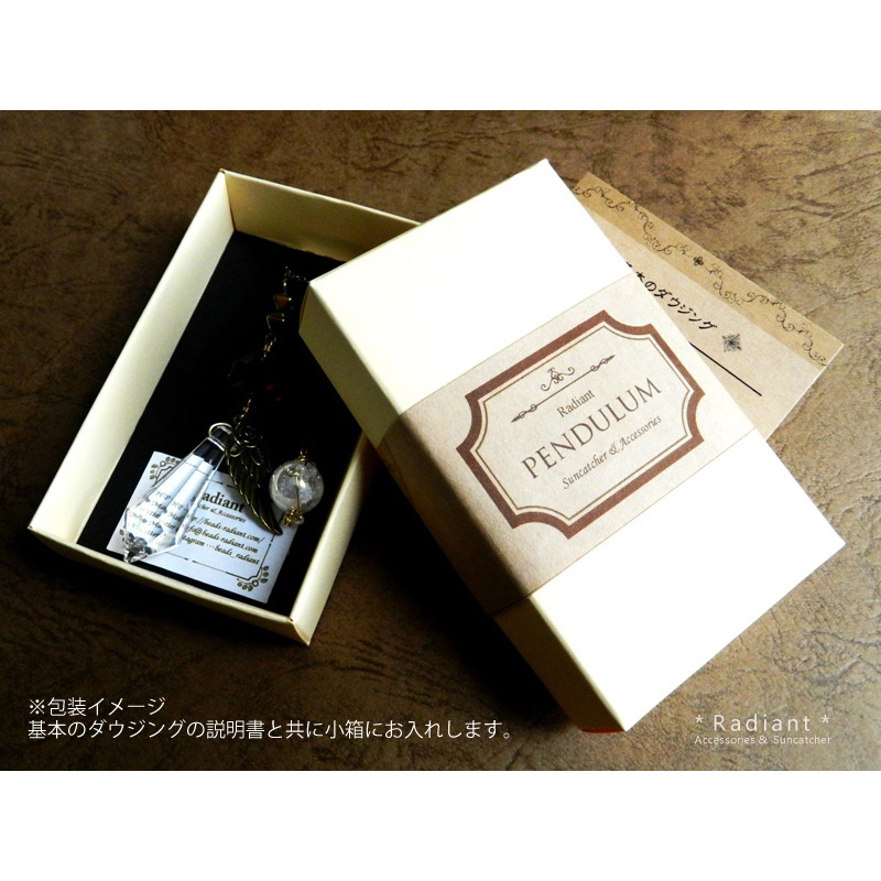 数量限定☆ネックレスになる星環のペンデュラム<高級クリスタル使用>金 or 銀 2way