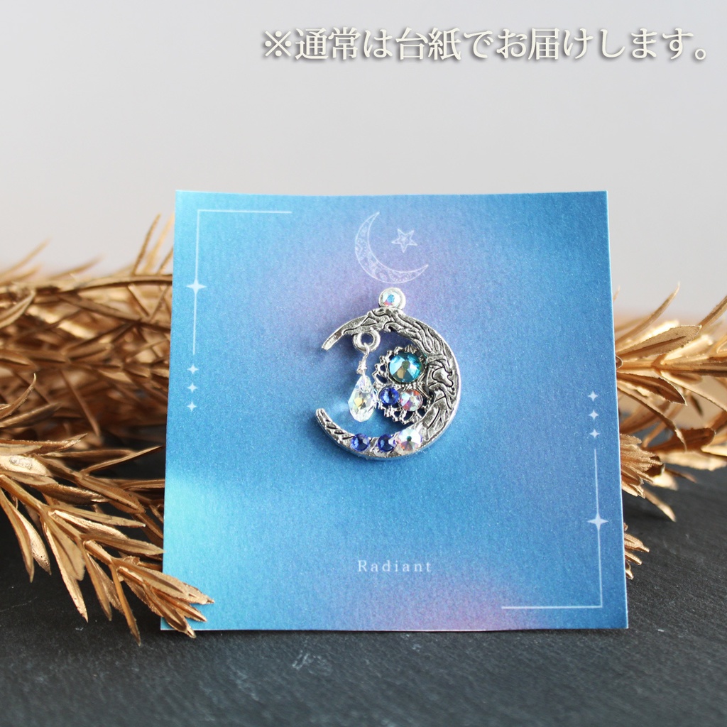 三日月のピンブローチ(赤:下弦の月)(青:上弦の月)シルバー【高級クリスタル使用】