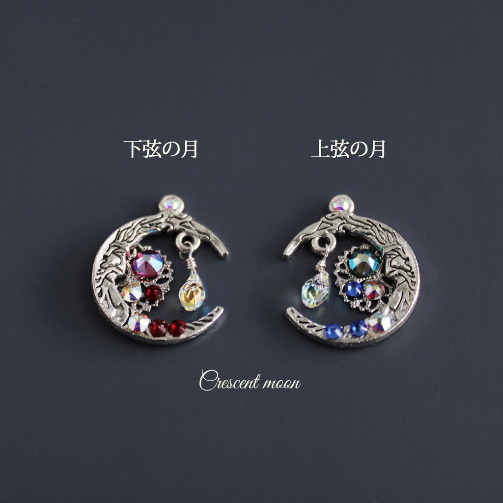 三日月のピンブローチ(赤:下弦の月)(青:上弦の月)シルバー【高級クリスタル使用】