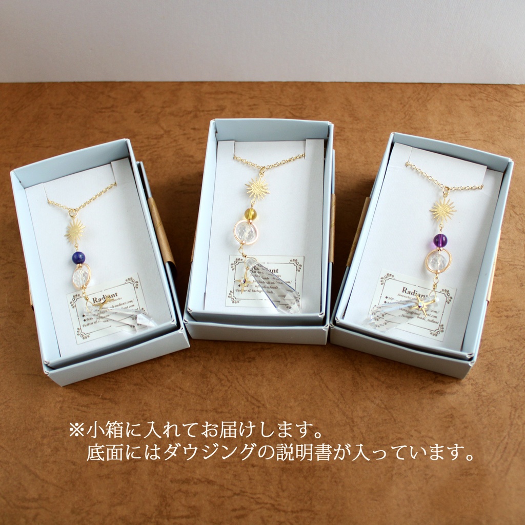 ネックレスになる2way ~輝環のペンデュラム(全3色)<高級クリスタル使用>水晶 シトリン アメジスト ラピスラズリ
