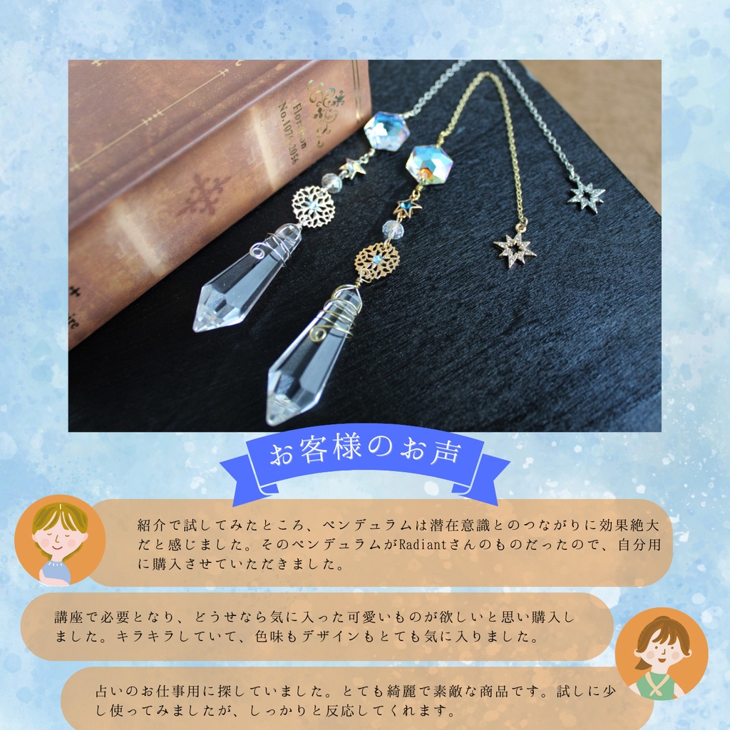 2wayペンデュラムにもなる☆六芒星クリスタルのバッグチャーム(金 or 銀)受注制作