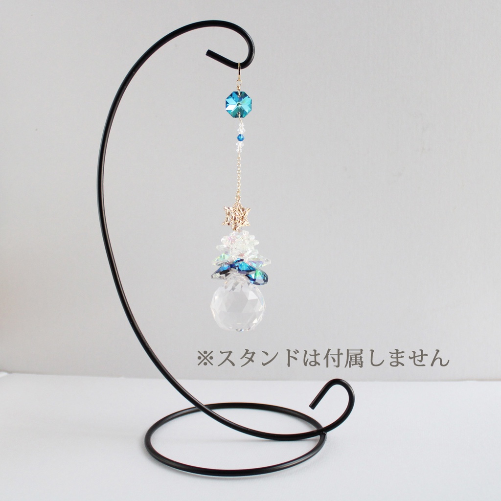 青いモミの木のサンキャッチャー(高品質クリスタル使用・受注制作)スタンド式 引越祝い クリスマス