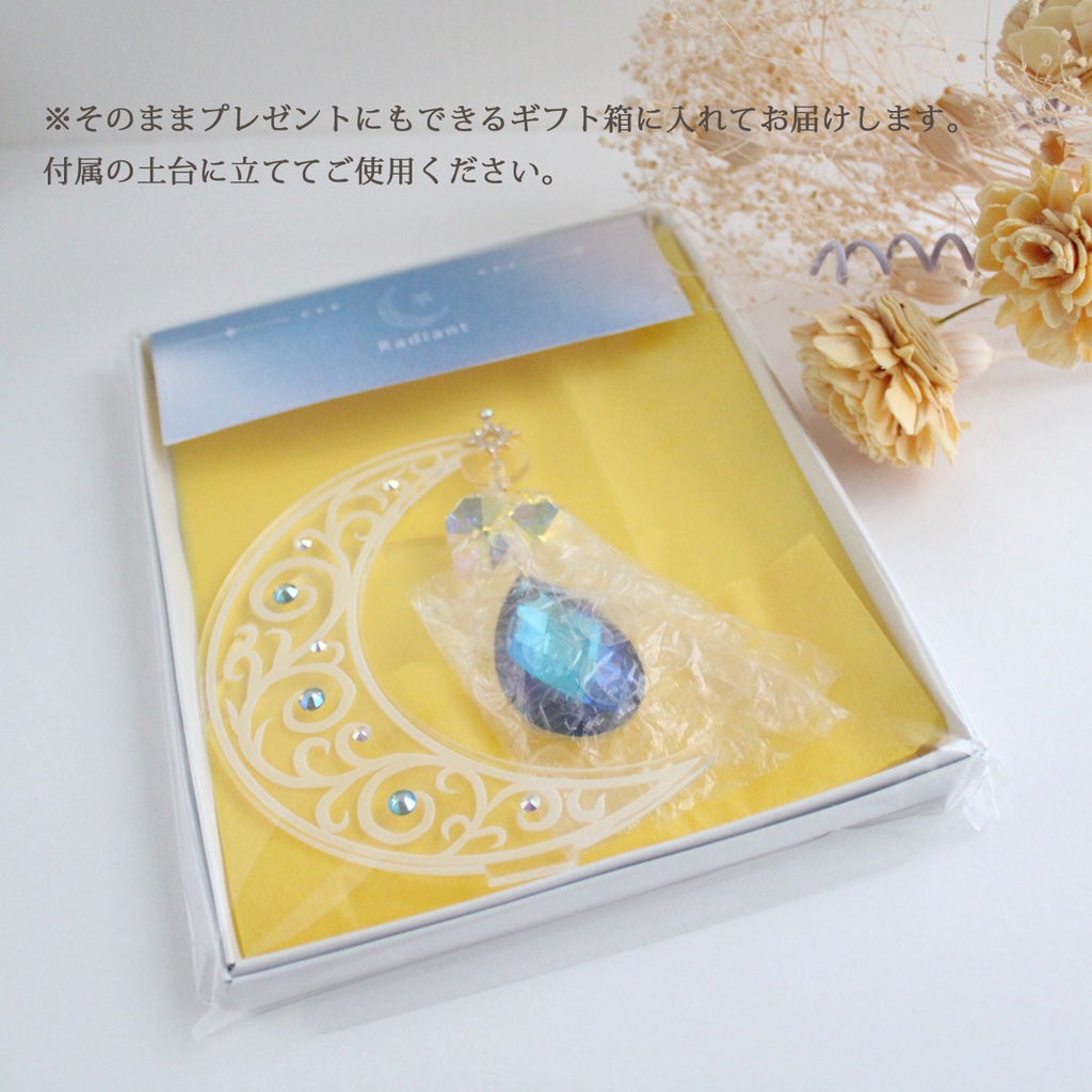 冬季限定★省スペースに飾れる♪置き型雪の結晶サンキャッチャー