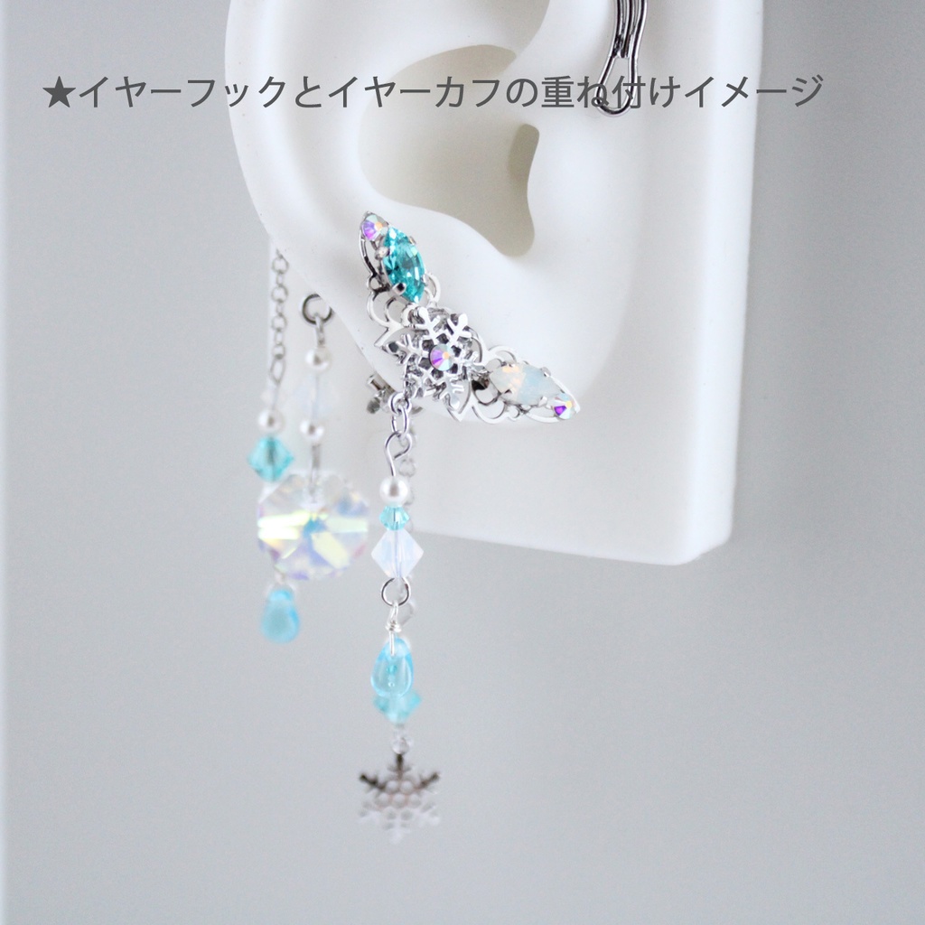 雪と氷のイヤーフック(金銀)