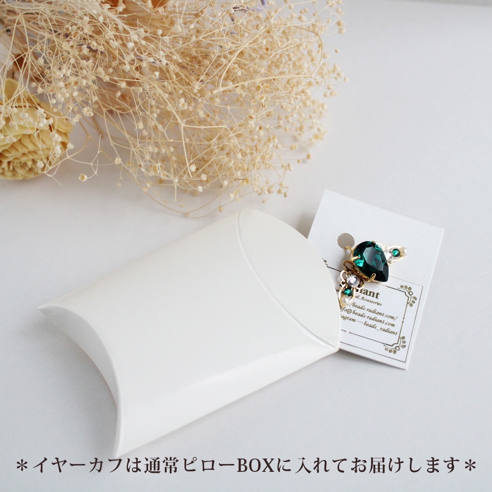 紫星花のイヤーカフ(全2色)【高級クリスタル使用】ライラック ラベンダー