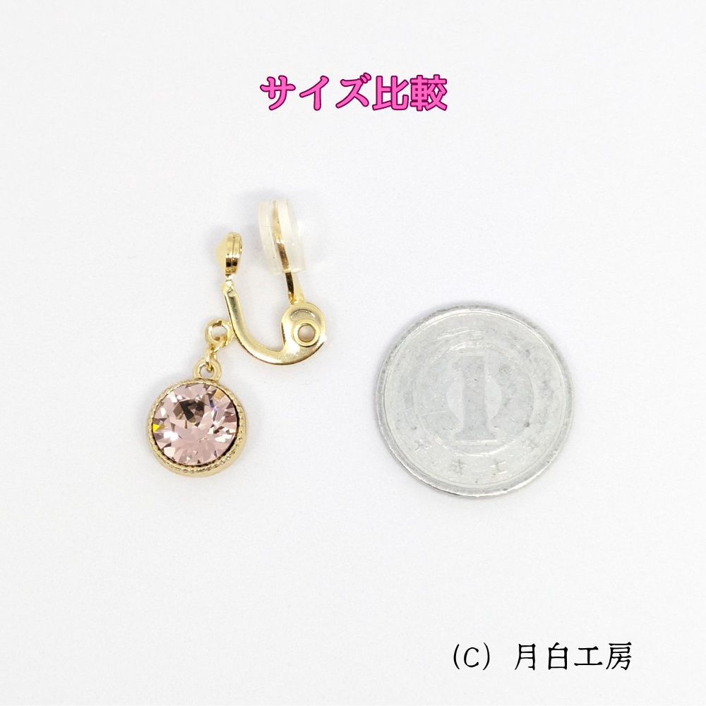 NO.31 大人ピンク クリスタルガラス ヴィンテージローズ イヤリング