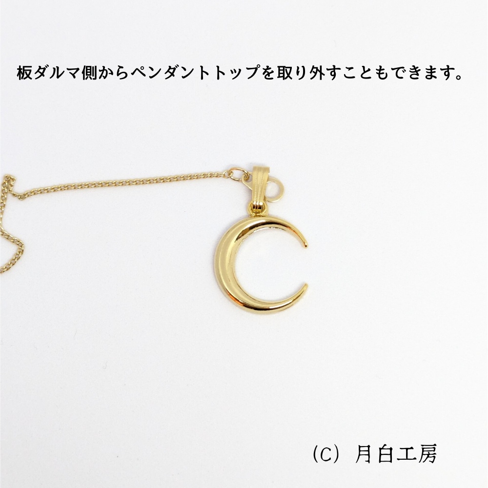 NO.78 月のネックレス