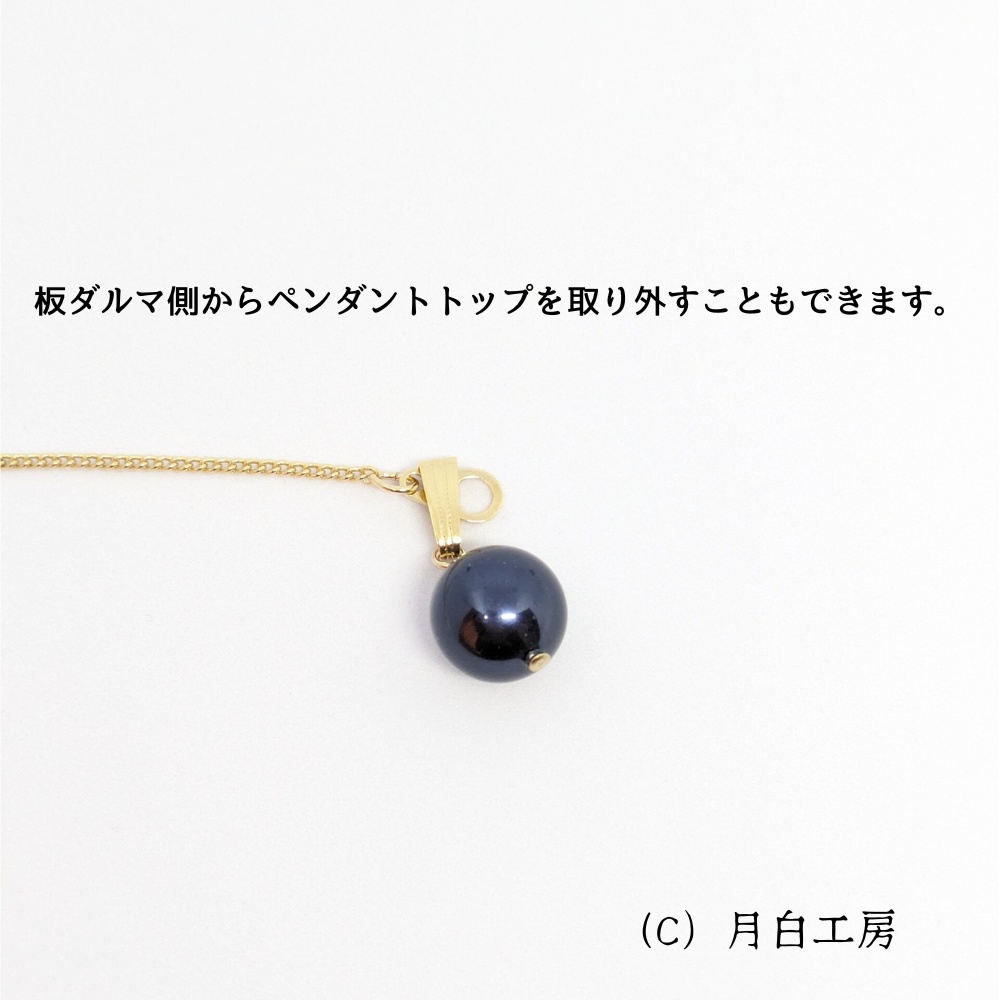NO.80 クリスタルパール【ナイトブルー/10mm】1粒ネックレス
