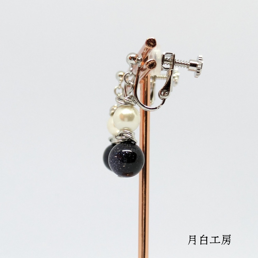 NO.111 夜空の煌めき ブルーサンド(合成)シルキーパールとメビウスボールのイヤリング