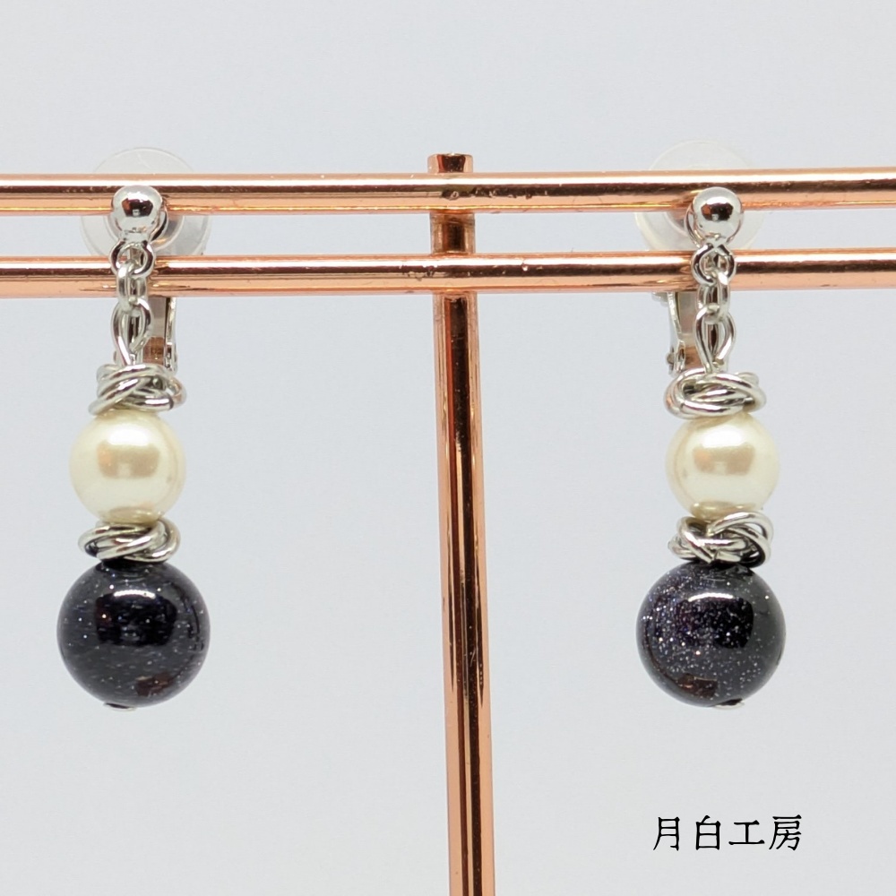 NO.111 夜空の煌めき ブルーサンド(合成)シルキーパールとメビウスボールのイヤリング