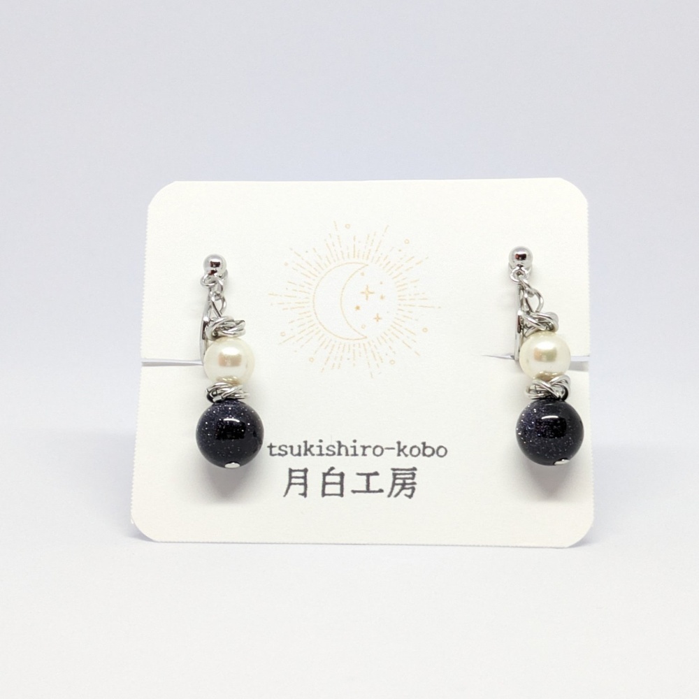 NO.111 夜空の煌めき ブルーサンド(合成)シルキーパールとメビウスボールのイヤリング