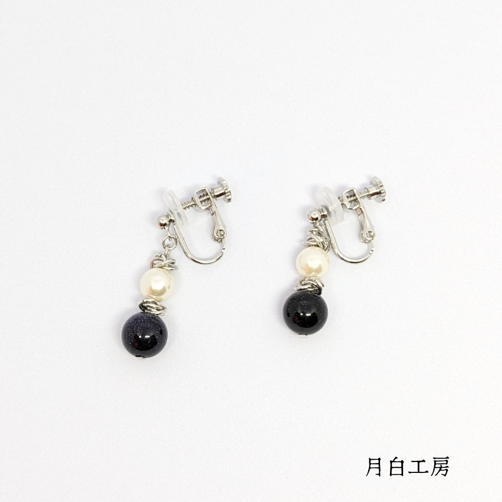 NO.111 夜空の煌めき ブルーサンド(合成)シルキーパールとメビウスボールのイヤリング