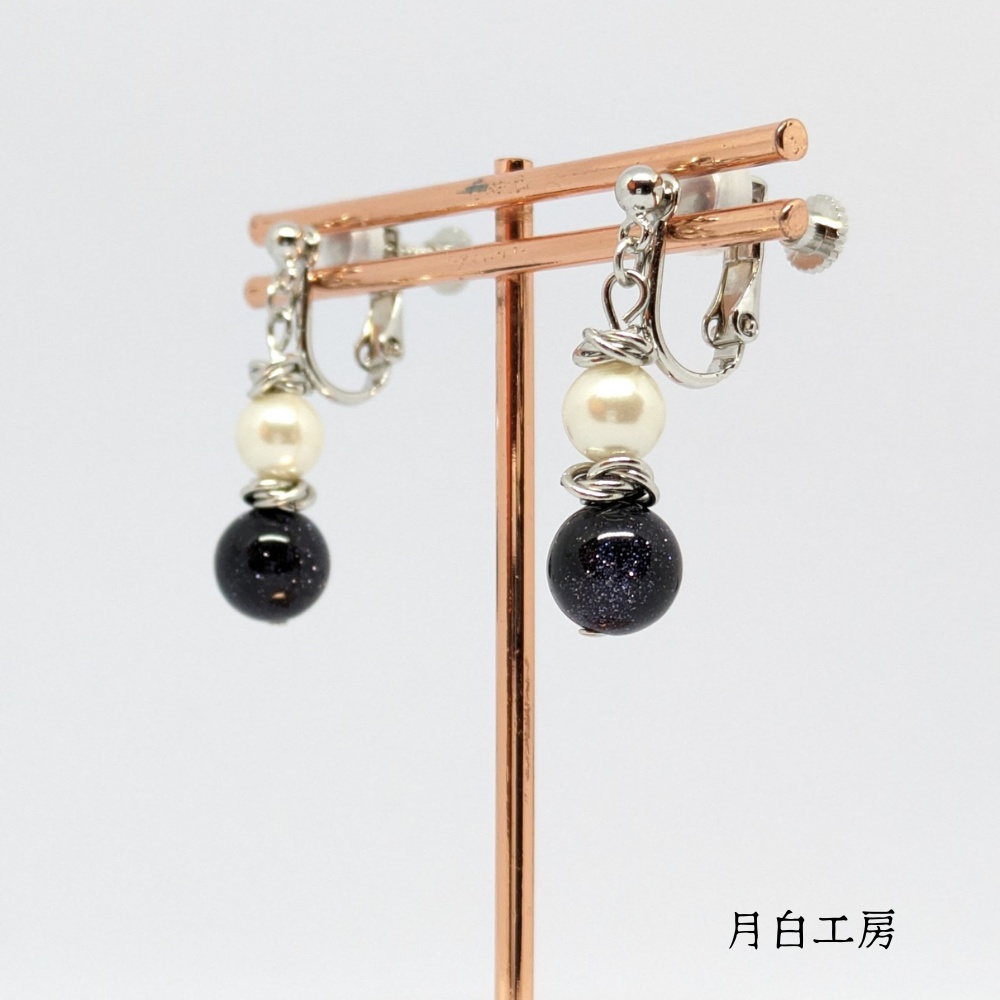 NO.111 夜空の煌めき ブルーサンド(合成)シルキーパールとメビウスボールのイヤリング