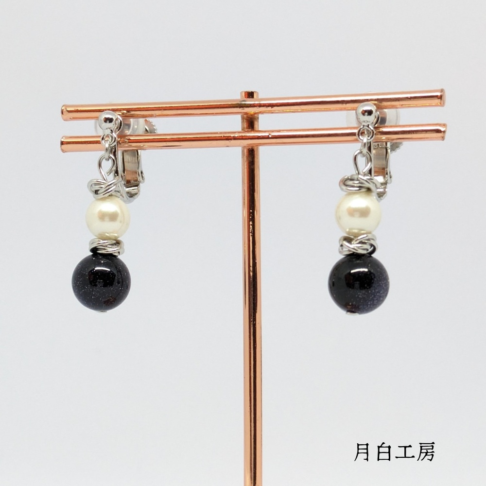 NO.111 夜空の煌めき ブルーサンド(合成)シルキーパールとメビウスボールのイヤリング