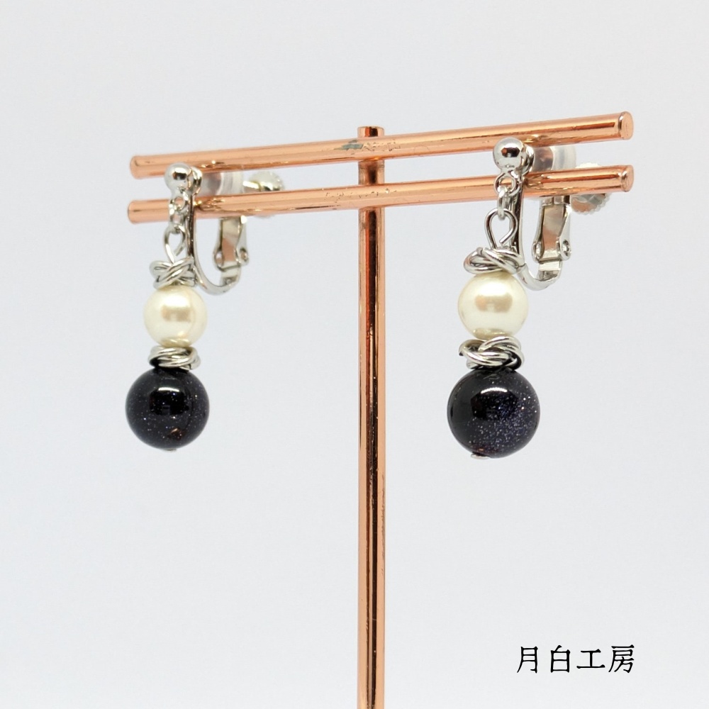 NO.111 夜空の煌めき ブルーサンド(合成)シルキーパールとメビウスボールのイヤリング