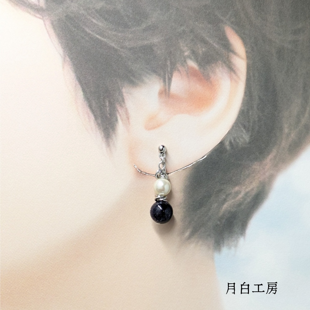 NO.111 夜空の煌めき ブルーサンド(合成)シルキーパールとメビウスボールのイヤリング