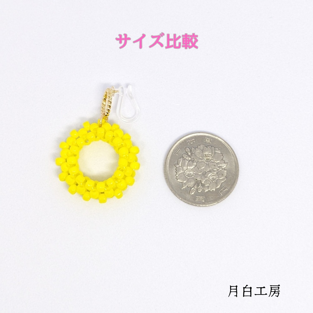 NO.134 【数量限定】ビーズフープ【イエロー】ツイストフープ 樹脂ノンホールピアス