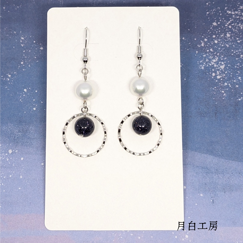 NO.139 【1点物】星影のウェーブ メタルリングウェーブ ブルーサンド(合成)シルキーパール ピアス