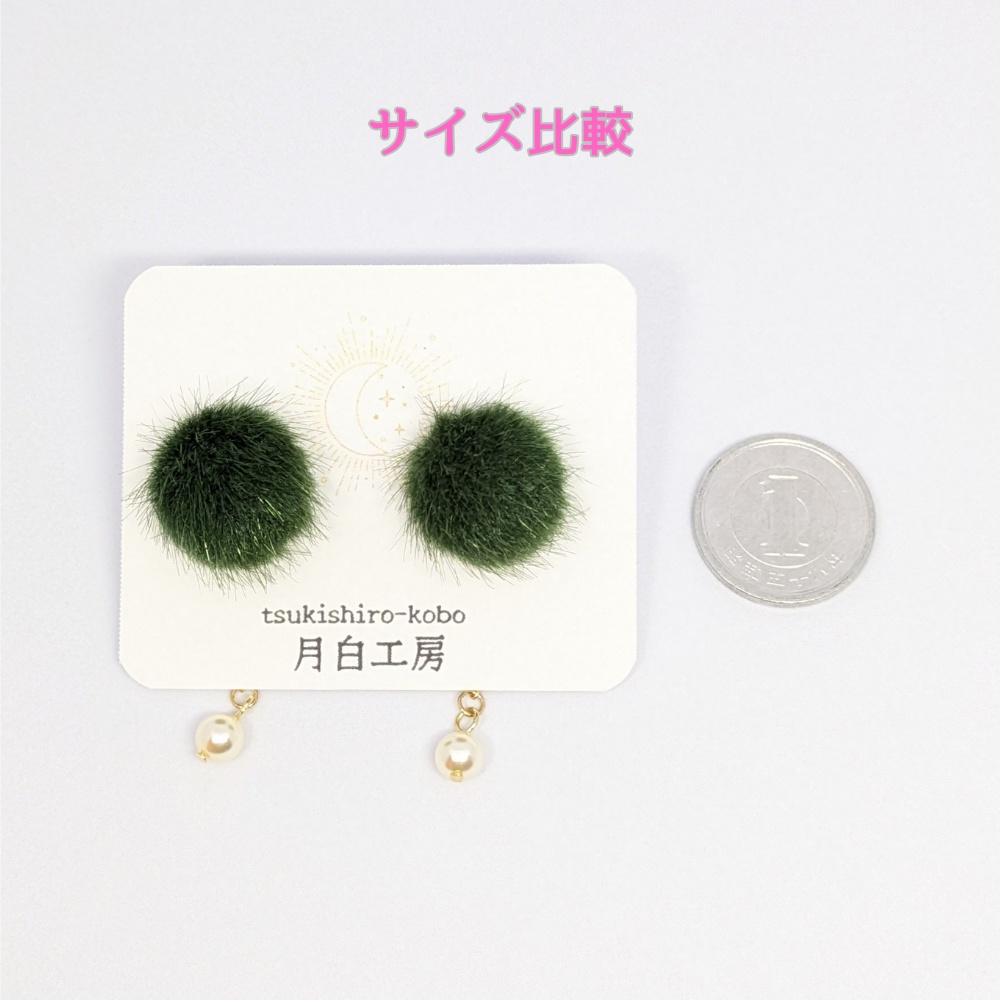 NO.141 【数量限定】オリーブカラー エコファー クリスタルパール チタンピアス