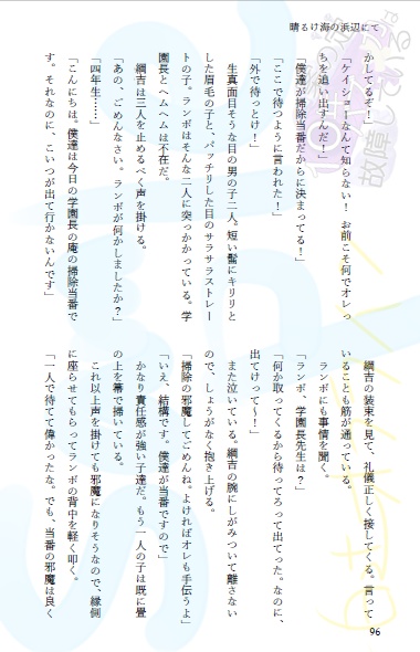案の定10年バズーカは故障している