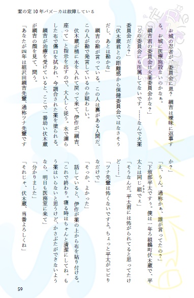 案の定10年バズーカは故障している