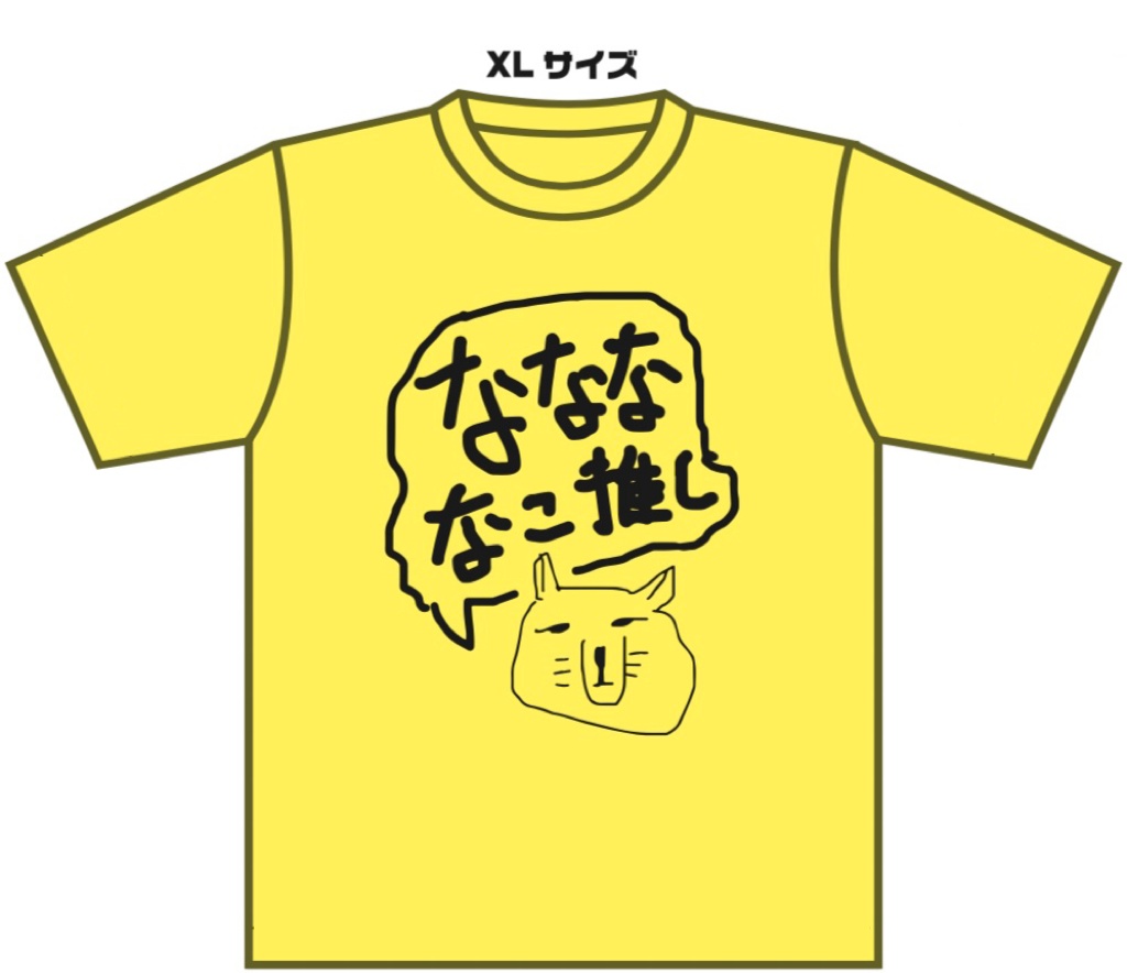 生誕祭 Tシャツ
