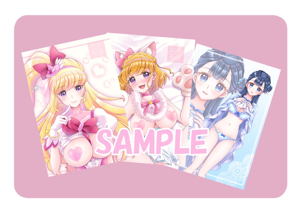 ブロマイド