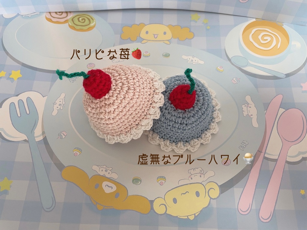 アイス帽子(10.12cmぬい・おまんじゅう用)