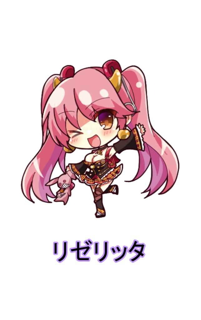アクリルキーホルダー「リゼリッタ」