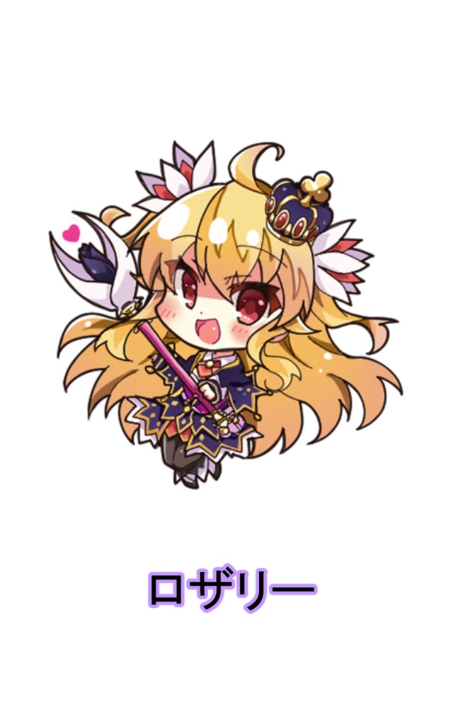 アクリルキーホルダー「ロザリー」