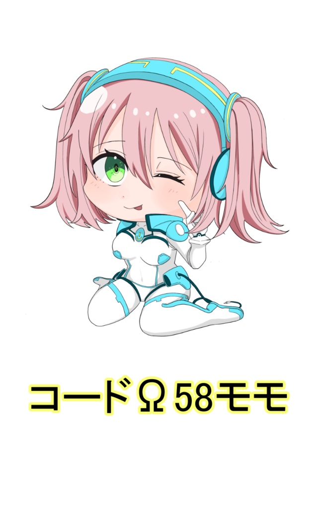 アクリルキーホルダー「コードΩ58モモ」