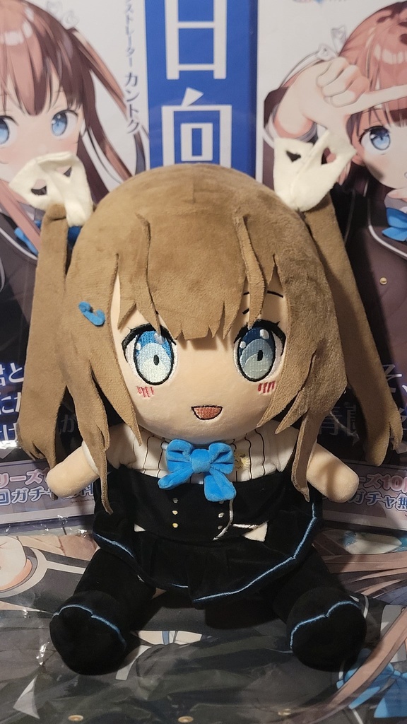 美海ぬいぐるみ