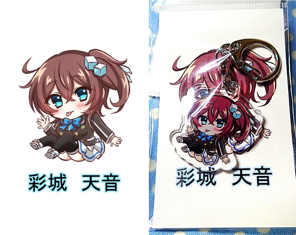 チーム天音 アクリルキーホルダー