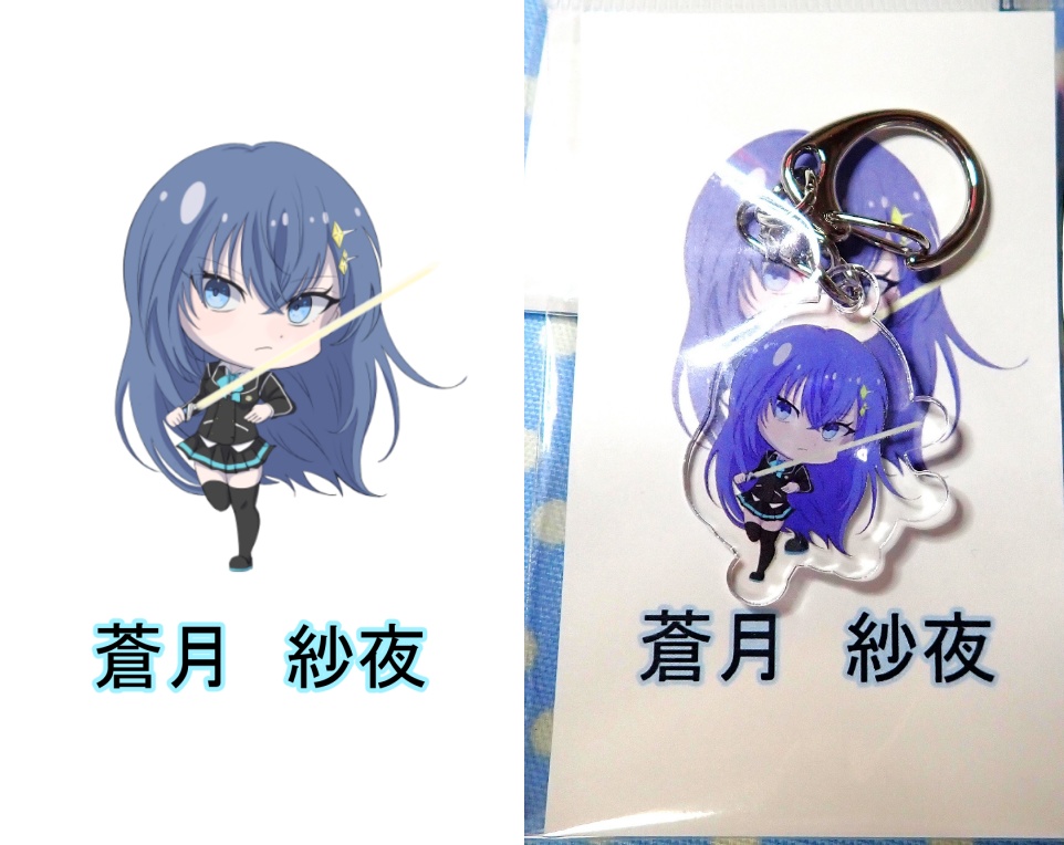 チーム天音 アクリルキーホルダー