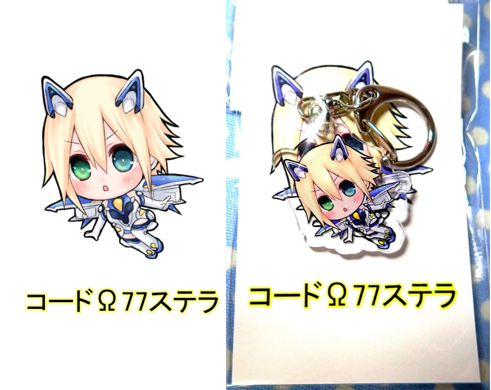 チーム天音 アクリルキーホルダー