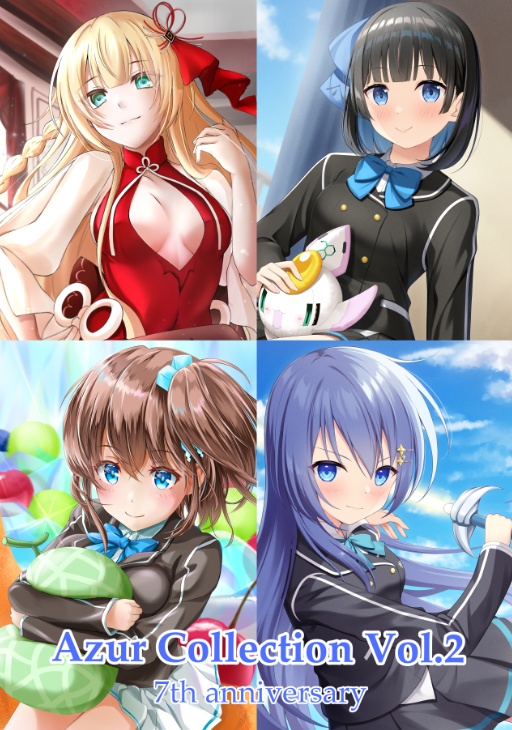 Azur Collection　Vol.2